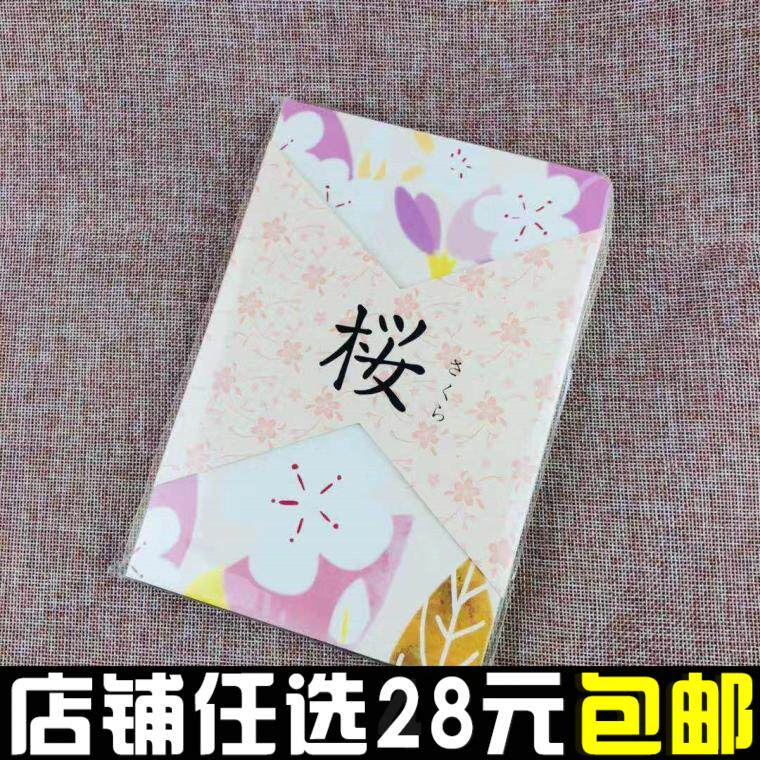 United Lihua Gift Day Style Teenage Girl Cherry Blossom Hand Tent Notebook Small Clear New Girl Pink Notepad