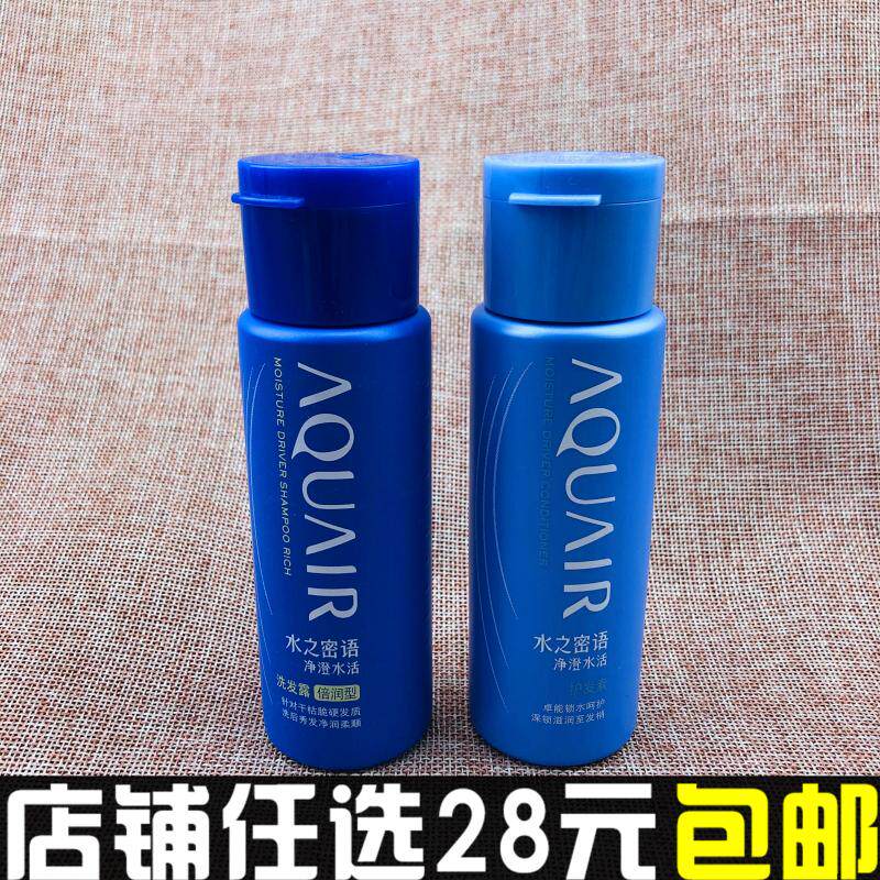 Aanemone Pure Water Living control Oil type hair care Shampoo Lotion 90ML Baomoisturized Whey Essence