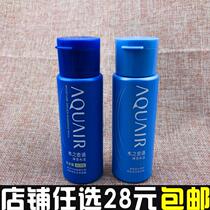 SHISEIDO WATER SECRET PURE CLEAR WATER ACTIVE OIL CONTROL CONDITIONER SHAMPOO 90ML HYDRATING CONDITIONER ESSENCE