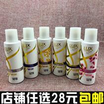 Lux Peach blossom Qin Xiang Jin Gui You New live bright hydrating silky shampoo 100ml Rose Garden conditioner
