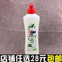 Aomiao fruit and vegetable tableware net 500g detergent Green tea Sea salt flavor to remove the smell of fruit and vegetable agricultural residues