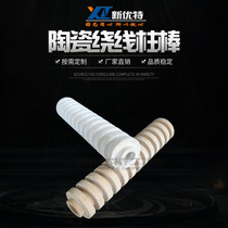 Manufacturer supplies industrial electric furnace oven wound heating wire resistance wire high temperature resistant ceramic winding column rod insulating rod