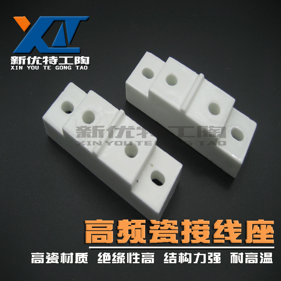 Manufacturers supply 4-hole 2-bit high-frequency ceramic ceramic terminal block power connection line ceramic seat ceramic insulator insulator