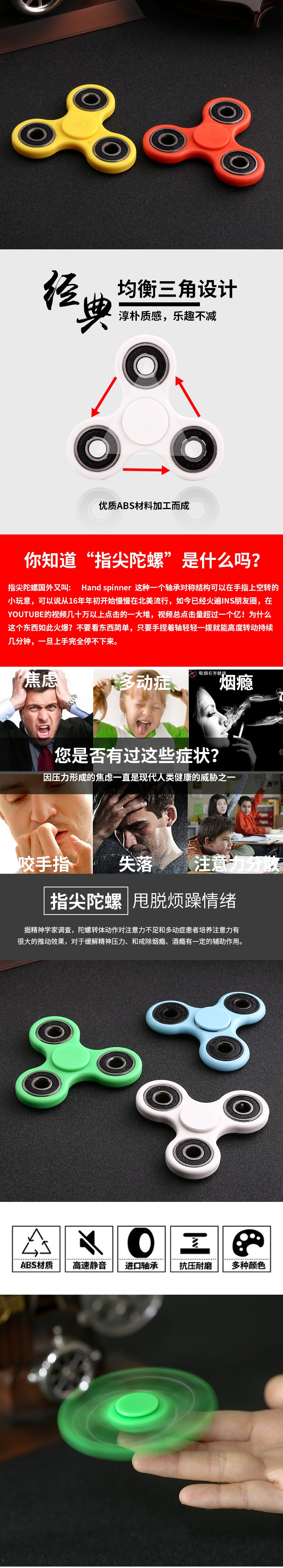 Fidget spinner - Ref 2618328 Image 7