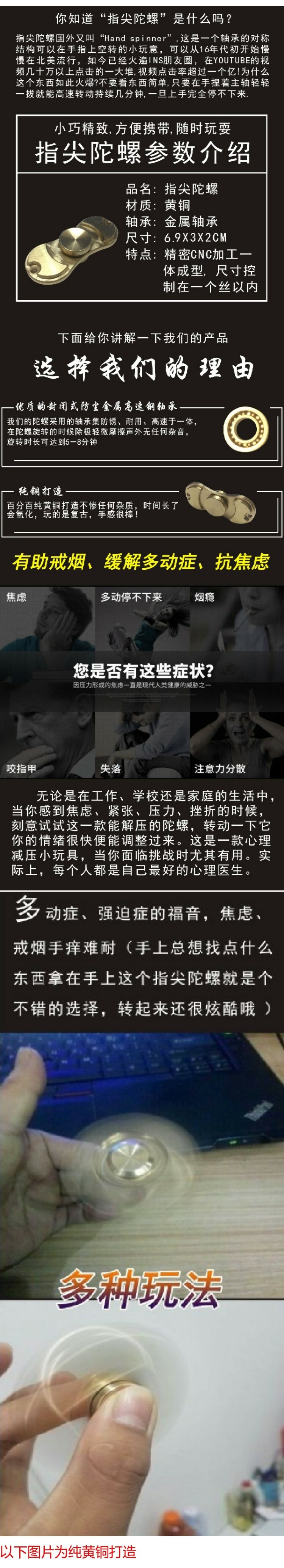 Hand spinner LDCX     - Ref 2618635 Image 6