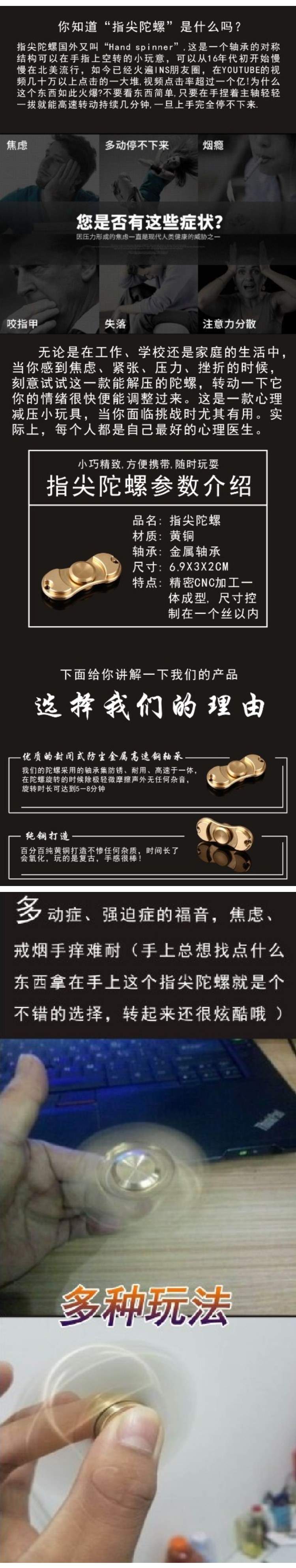 Fidget spinner LDCX     - Ref 2618326 Image 3