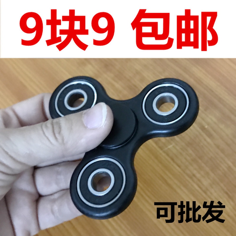 Fidget spinner BAOLI - Ref 2618832 Image 8
