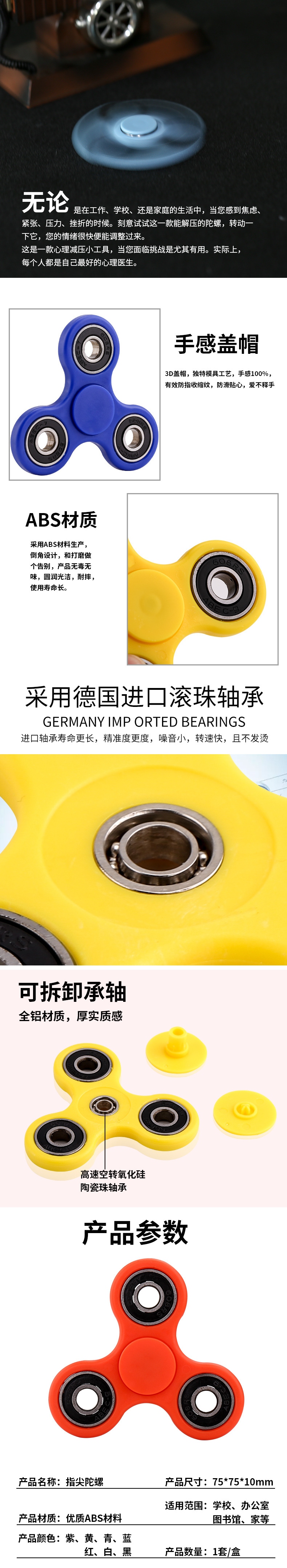 Hand spinner - Ref 2618327 Image 8