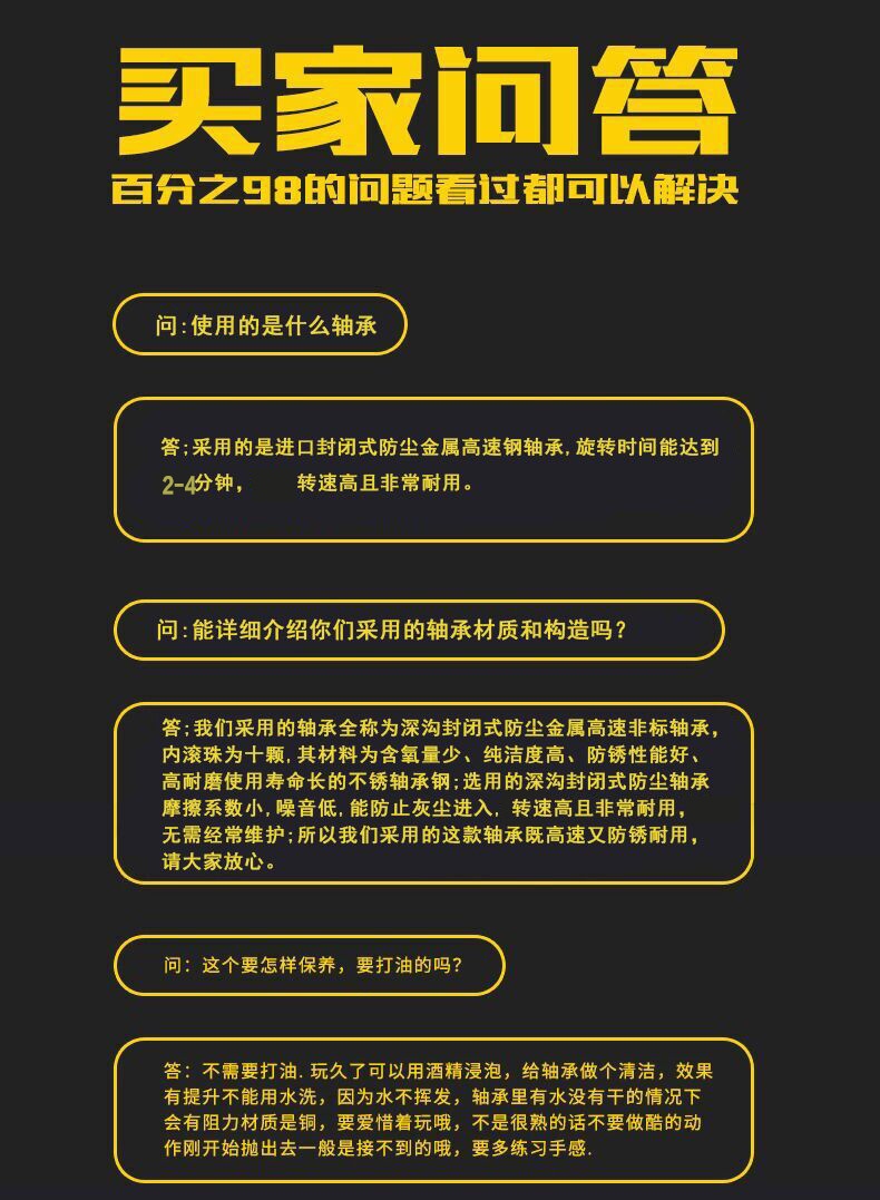 Hand spinner - Ref 2618633 Image 3