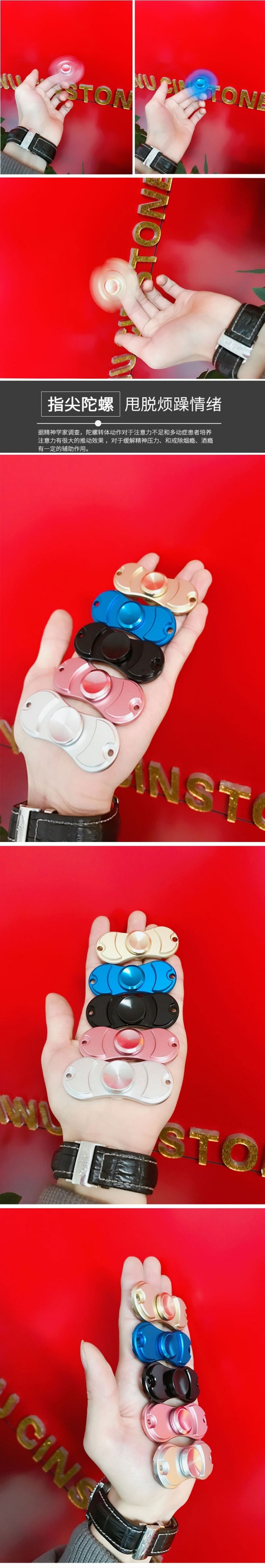 Finger spinner XIANTAO      - Ref 2618637 Image 8