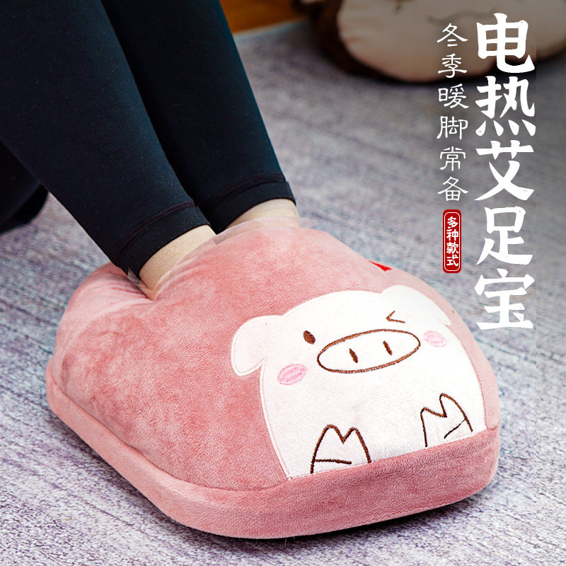 Electric heating sea salt coarse salt hot pack warm foot treasure heating foot pad bed office warm foot warmer female