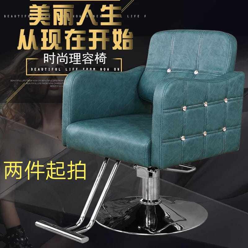Barber shop chair factory direct sales European high-end retro barber chair hairdressing chair hair cutting chair hair salon dedicated
