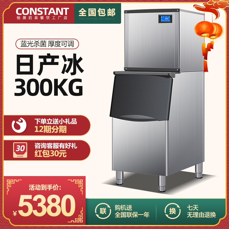 Hengzheng milk tea shop equipment full set of stainless steel refrigerated water bar workbench commercial machine drink operating table