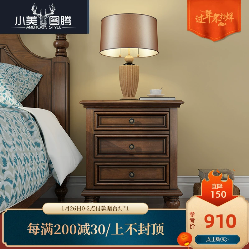 Ánh sáng sang trọng kiểu Mỹ toàn bộ tủ đầu giường bằng gỗ đặc - Buồng