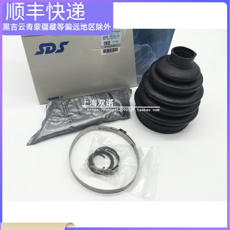 Applicable to Volkswagen's old POLO Polo model, half-axis outer ball cage repair kit, dust cover