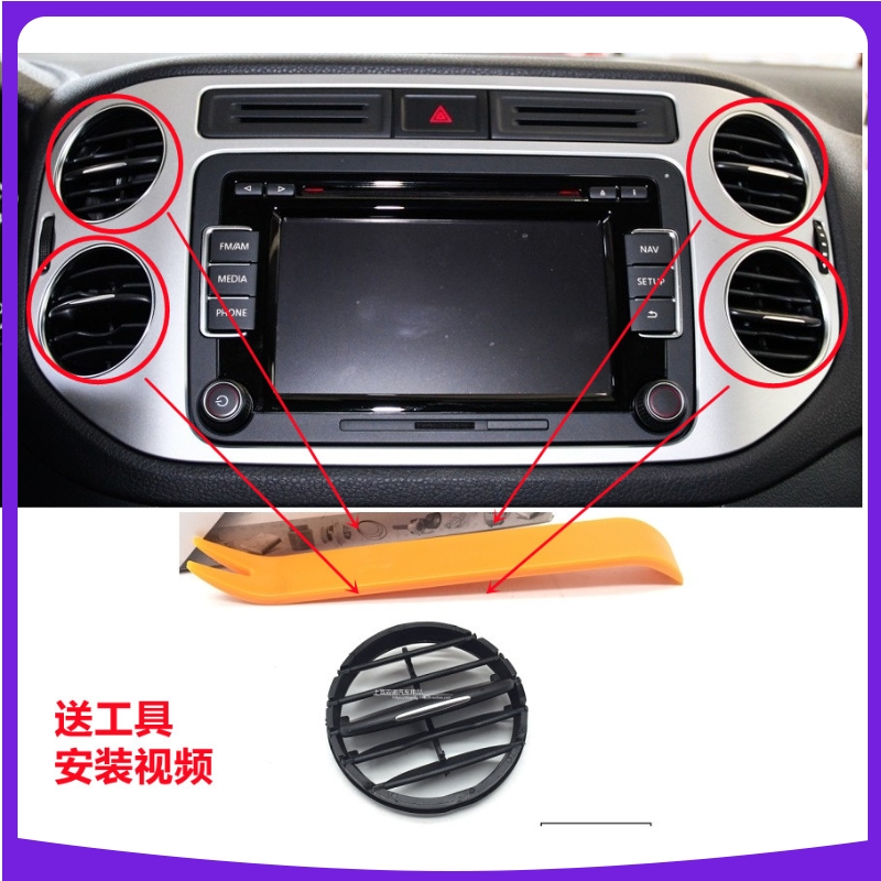 Applicable Mass viewing models Meter Bench Air Conditioning Air Outlet Air Conditioning Air Outlet Fold-out Air Outlet Plc-Taobao