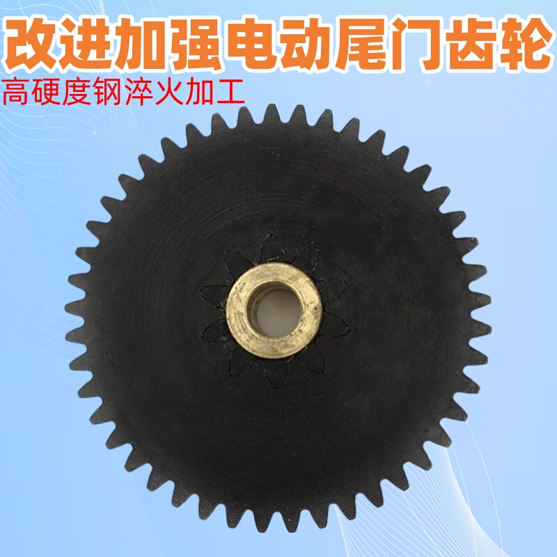 Suitable for Highlander, Alphard, Lexus Electric Tailgate, Trunk, Automatic Lifting Motor, Gear Suitable for Highlander, Alphard, Lexus Electric Tailgate, Trunk, Automatic Lifting Motor, Gear