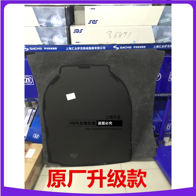 New old section Polo POLO New Santana Neoteda Sharp Spare Tire Cover Cover Trunk Carpet Suitcase Cushion-Taobao