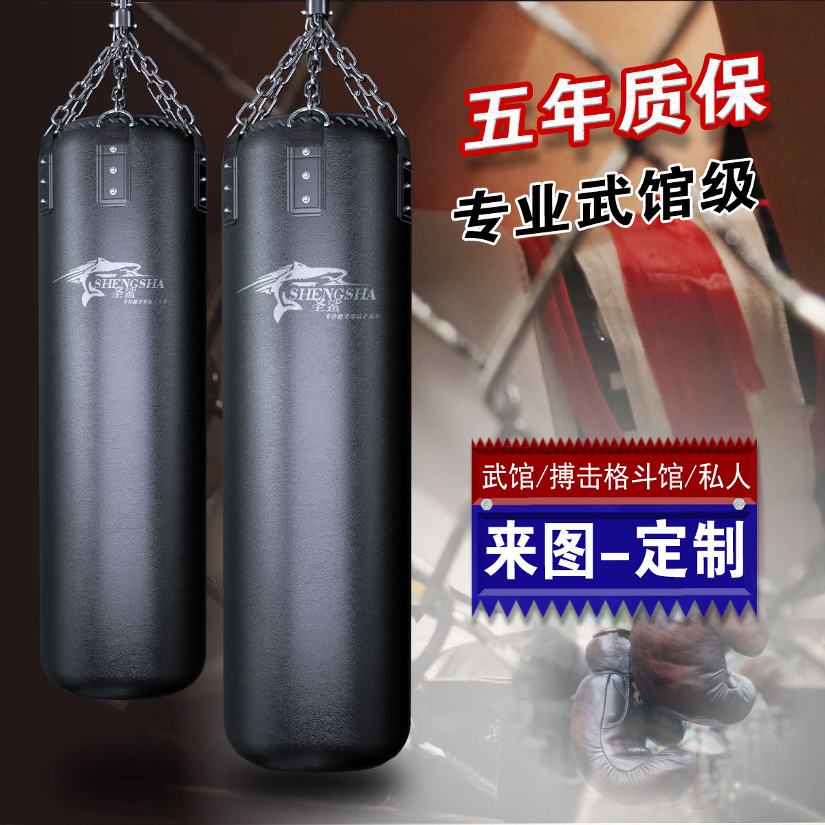 Boxing Sandbag Pendant Martial Arts Hall Class Casual Beating Adult Children Home Sandbag Fitness Training Equipment Customised New Hot Selling-Taobao