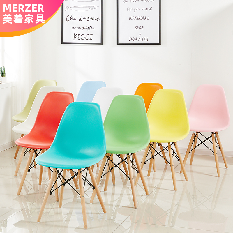 Modern simple staff chair Conference chair Training chair Stool backrest Nordic leisure economical chair