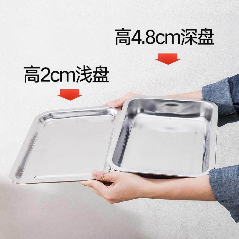Rectangular steel basin for washing vegetables 7cm water tray Durable plate Egg aberdeen small edible stainless steel tray
