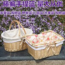 Basket weaving shopping basket basket vegetable basket Wicker buying vegetable blue food hollow basket portable pastoral bamboo handmade blue