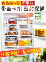 Multifunctional easy-to-clean 5000ml applicable capacity seasoning bulk 400ml hotel refrigerator storage fresh-keeping box