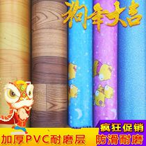 Waterproof pink laboratory moisture-proof Operating Room moisture-proof floor tile tile-resistant plastic carpet bathroom