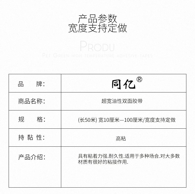 Băng keo hai mặt dầu có độ nhớt cao, siêu rộng 10/20/30/40cm, băng keo hai mặt siêu mỏng studio ảnh, băng keo hai mặt cực rộng, độ nhớt cao, định hình chắc chắn, siêu mỏng ảnh studio ảnh album, keo dán bề mặt công nghiệp dầu, dài 50 mét băng keo 2 mặt