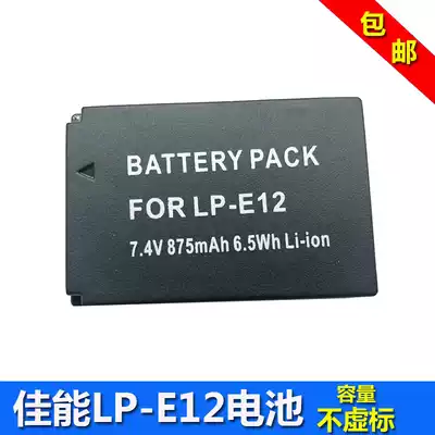 Canon LP-E12 battery EOS M M2 M10 M50 M100 M200 micro monocular camera camera battery
