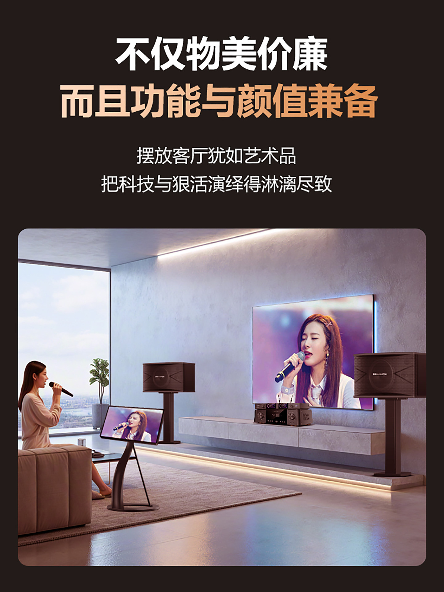 Konka Kt-1 Home Ktv Audio Set Complete Home Karaoke Singing Machine Combination Speaker Integrated Karaoke System