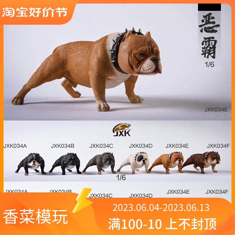 JXK JXK034 1 6 Bulldogs Car Swing Desktop Handmade Creative Gift Model Toys Spot