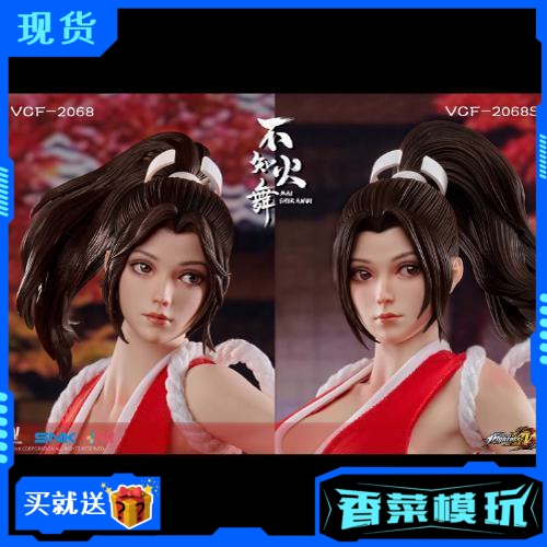 VERYCOOL 1/6 SNK 不知火舞 通常.Ver VCF-2068 Amazon.co.jp: VERYCOOL 1/6 アクション フィギュア The King of