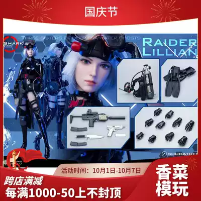 Nuclear Play coreplay 1 6 Soldiers Deep Sea Water Ghost Three Sisters Assault Lilian