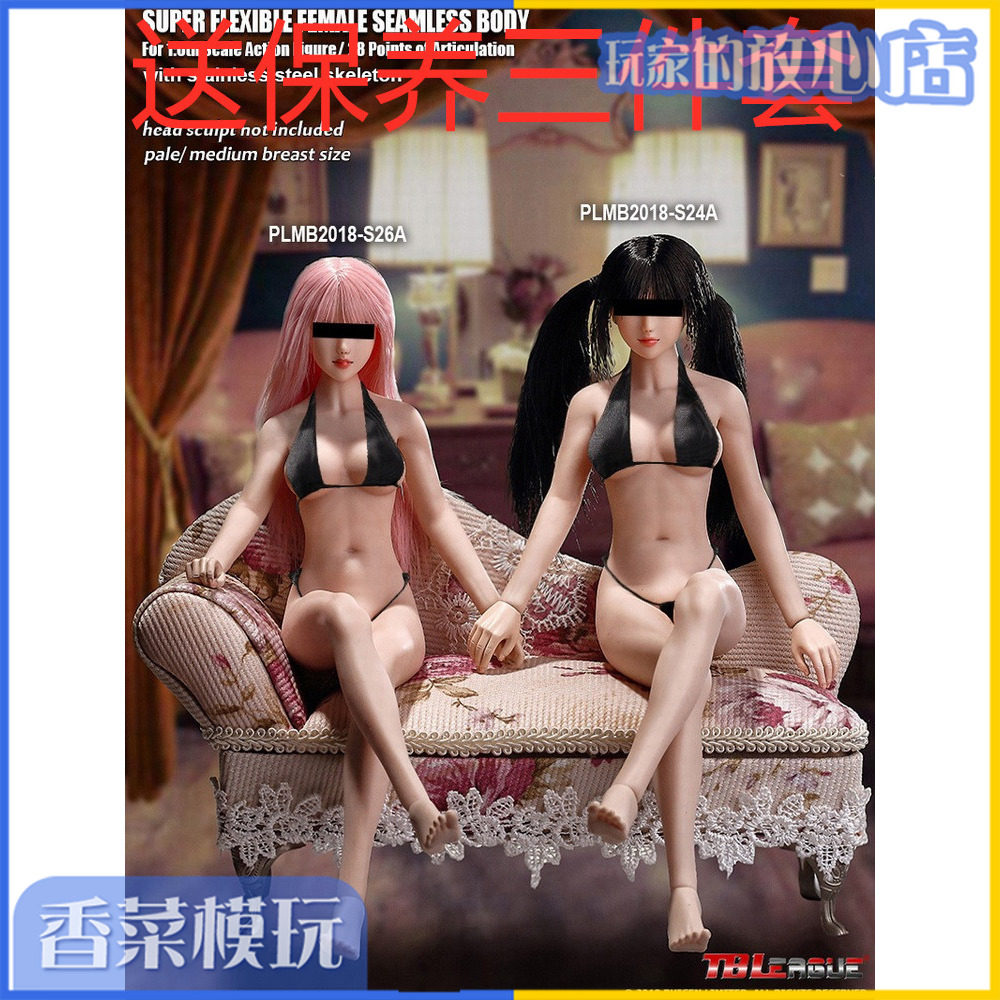 TBLeague 1 6 S24A S25B S26A S27B Thin body headless steel bone female prime goods