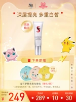 Японская спатрат глубоко осветляет HQ-1,9 Essence Cream Light Spotlight
