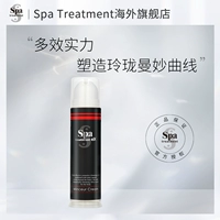Японская спа -процедура Diablo Light Slimming Cream 100G Slim Light, Lighty Exquisite Curve