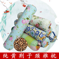 Full Yellow Jingzi Jingojing Seed Gold Chinese Herbal Medicine Traction Repair Cervical Spine Special Adult Single Cylindrical Neck Protection Pillow