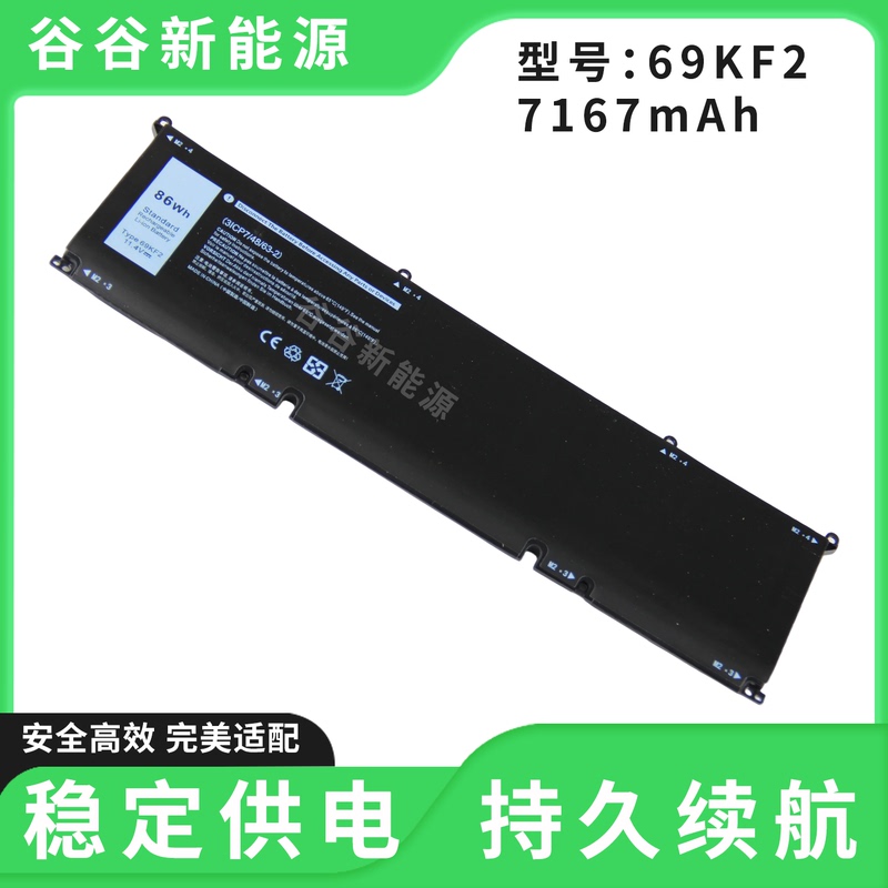Dell 69Kf2 G15 5510 5511 5515 5530/35 M15 M17 R4 R5 Laptop Battery