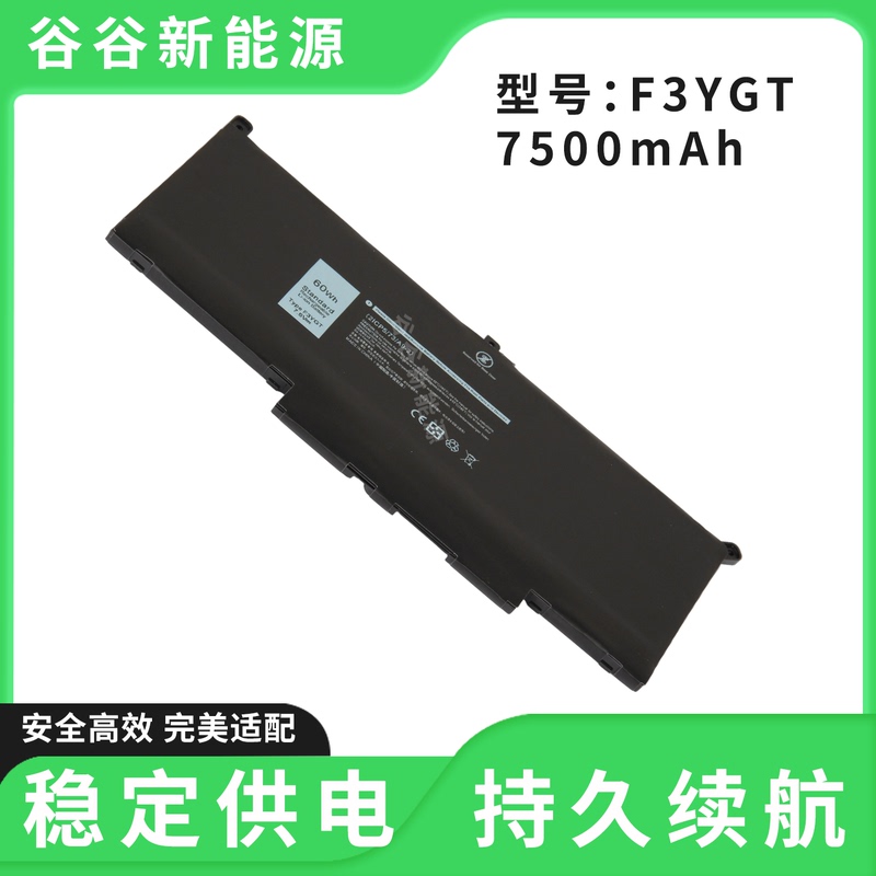 Dell F3Ygt E7280 7290 7380 7390 7490 7480 P28S P73G Laptop Battery Dell F3Ygt E7280 7290 7380 7390 7490 7480 P28S P73G Laptop Battery