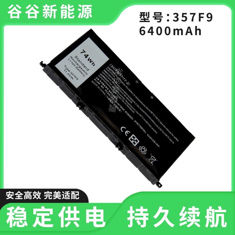 Dell 357F9 7557 7559 5577 7567 7566 7556 P57F Gaming Laptop 15-Inch Notebook Battery