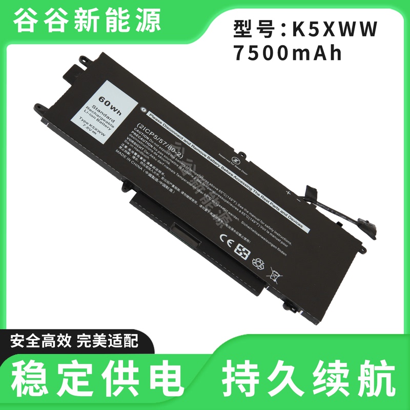 Dell K5Xww Latitude5289 7389/390 2-in-1 71Tg4 P29S Laptop Battery