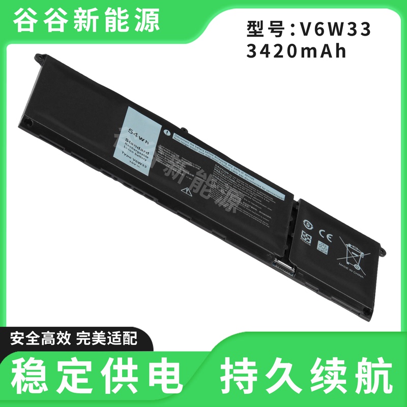 Dell V6W33 Latitude 3320 3420 3430 3520 3530 P144G Laptop Battery
