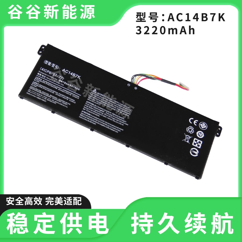 Acer Ac14B7K Sf314-52/54 Sp515-51G An515-42 N17W7 Laptop Battery Acer Ac14B7K Sf314-52/54 Sp515-51G An515-42 N17W7 Laptop Battery