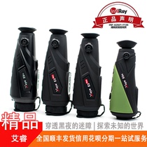 New HD induction Airy E3plus handheld laser cross positioning infrared thermal imaging night vision device