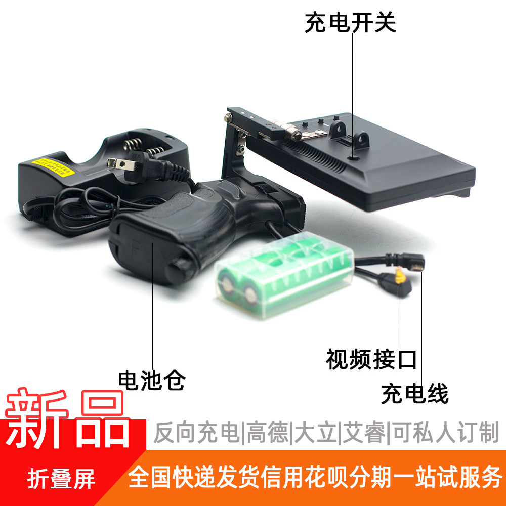 Outdoor infrared thermal imaging night vision sensor detector Ai Rui E3 screen E6 external folding HD display