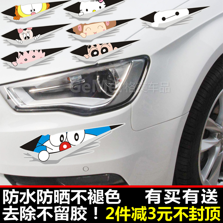 Stereo peeking for funny car stickers car stickers Personality Car Stickers Shelter Scratches Body Stickers Flowers Basket Fat Sub Creative Car Sticker
