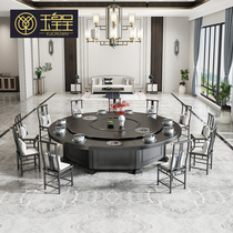 Hotel Dining Table Electric Large Round Table Automatic Rotating Hotel One Induction Cooker Small Hot Pot Table Business Clubhouse