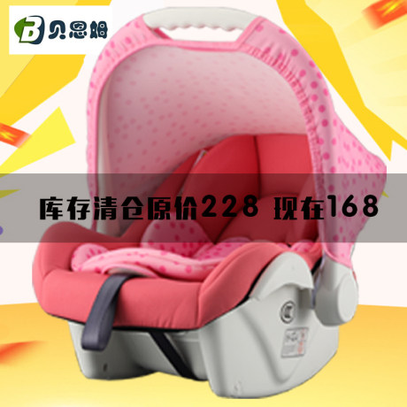baby cradle seat
