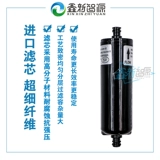 УФ -чернильный фильтр струйный рисунок машина Cyberwell 10u20u Taowei Caiyun Printer Accessesies Disc Filter